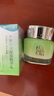 百雀羚（PECHOIN）面霜 水嫩倍现保湿精华霜 补水保湿锁水日晚霜擦脸油保湿霜护肤品 新升级 50g 实拍图