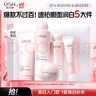 欧诗漫（OSM）营养美肤洁面爽肤水乳眼霜面霜5件套护肤品补水提亮生日礼物 实拍图