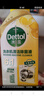 滴露（Dettol）洗衣机清洗剂250ml*6瓶金装版柠檬滚筒洗衣机清洁剂强力除垢除菌 实拍图