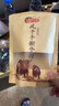 蜀料家 风干牛肉干西藏特产内蒙古超干手撕藏家牛肉干 五香味250g 实拍图