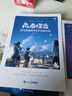 蝶变学园 学霸笔记 新高考高中数学知识点清单 随堂笔记 2025高考 专题排序 考点复习  知识导图 考点解读 知识梳理 典例分析 含真题 全国通用 高考高一高二高三高中通用 实拍图