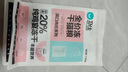 卫仕20%鸡肉冻干全价猫粮5kg 成猫幼猫主食猫干粮【近半袋冻干】 实拍图
