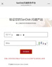 闪迪（SanDisk）256GB TF（MicroSD）内存卡 A1 U1 C10 至尊高速移动版存储卡 读速150MB/s 手机平板游戏机内存卡 实拍图
