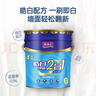 美涂士乳胶漆京东自营旗舰店油漆涂料内墙白色自刷家用底面二合一净味室内环保水性墙面漆24kg 晒单实拍图