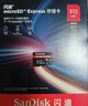 闪迪（SanDisk）512GB TF(MicroSD Express)内存卡 读880MB/s 写650MB/s 适配运动相机无人机 Switch2游戏机存储卡 实拍图