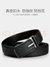 京东京造皮带男士腰带真皮皮带男款2025年最新款商务自动扣送男友父亲礼物 实拍图
