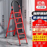 忆琳居梯子家用安全人字梯折叠伸缩多功能楼梯便捷扶梯加厚安全步梯红六 实拍图