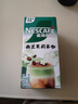 雀巢（Nestle）咖啡特调系列奶茶咖啡桂香乌龙奶茶速溶冲饮17gx5条陈立农同款 实拍图