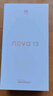 华为nova 13 256GB 羽砂紫 前置6000万超广角人像AI修图 北斗卫星图片消息 【赠话费券】国家补贴 实拍图