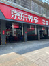 美孚（Mobil）原装海外进口 汽机油 全合成机油 金装1号0W-40 4L 新加坡版 实拍图