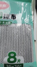 美丽雅双层钢丝抹布8片厨房洗碗刷锅神器不易沾油不易掉丝20*20cm 实拍图
