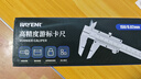 锐能高精度游标卡尺机械式卡尺内径外径0.02mm专业测量工具量尺150mm 实拍图
