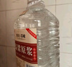 御坊 高粱原浆酒 浓香型白酒 52度 5L大桶散装白酒 可泡酒自饮口粮酒 实拍图