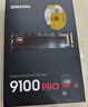 三星（SAMSUNG）2TB SSD固态硬盘 M.2接口(NVMe协议PCIe5.0*4)AI电脑配件 读速14700MB/S 9100 PRO 实拍图