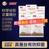 贝因美纸尿裤NB码试用装 新生儿护理级尿裤 新出生NB码SML码尿不湿 NB+码*4片(8-30天建议≤5kg) 实拍图