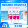 皓乐齿（Ora2）牙膏鲜桃薄荷140g*3支 亮白护龈去烟渍减轻口臭 胖东来同款 实拍图
