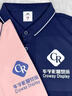 吴衣斯冰丝polo衫定制工作服印字logo文化广告衫工衣订做t恤聚会工服 600冰离子藏蓝色可定制 L可定制 实拍图