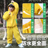 牧萌儿童雨衣分体套装男女童幼儿园防水雨裤宝宝雨披 黄恐龙套装 2XL 实拍图