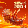 三只松鼠鸭脖480g混合口味 休闲零食风干鸭脖鸭货熟食卤味苏超看球 实拍图