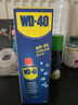 WD-40除锈剂wd40门锁润滑油机械防锈螺栓丝松动窗合页自行车链条清洁洗 实拍图