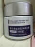 OHBT紫苏果酸清洁泥膜150g面膜深层清洁去黑头收缩毛孔祛痘金榜第1名 实拍图