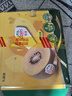 佳沛（zespri）新西兰  阳光金奇异果16粒礼盒经典果单果约 77-103g 水果 猕猴桃 实拍图