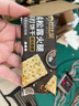比比赞（BIBIZAN）黑松露火腿苏打【奇亚籽藜麦味】1000g梳打饼干休闲零食品 实拍图