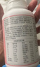 京东京造 女士复合维生素矿物质片（草莓味）180片 叶酸烟酰胺b族维C维E 实拍图