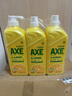 斧头牌（AXE）柠檬护肤洗洁精1.18kg*3瓶7.08斤家庭装 可洗果蔬不伤手 实拍图