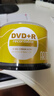 铼德(ARITA) e时代系列 DVD+R 16速4.7G 空白光盘/光碟/刻录盘 桶装50片 实拍图