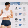 京东京造【100%真丝裆男生礼物】80支兰精莫代尔男士内裤男 组合一 2XL 实拍图