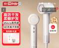 京东京造智能高速吹风机Air白 5亿负离子吹风机家用静音负离子大功率不伤发护发电吹风筒宿舍生日礼物女生 实拍图