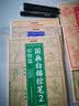 【时光学】国画白描控笔训练临摹画册 新手入门国画名画随意发挥轻松上手控笔山水人物动物植物五大主题国画书法初学者入门套装难易适中简单有趣 【国画白描控笔全套5本 +秀丽笔全套3支】 实拍图