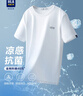 海澜之家（HLA）短袖T恤男冰爽棉撞色圆领凉感短袖男 米白50 XL 180/96A 推荐76-82kg 实拍图