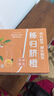 京觅湖北秭归伦晚春橙  9斤单果170g+ 新鲜水果生鲜甜橙子 源头直发 实拍图