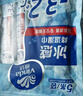 维达（Vinda）降温凉感湿巾5条装 运动降温神器凉感毛巾军训防暑便携装湿巾小包 实拍图