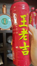 王老吉凉茶500ml*15瓶整箱天然植物饮料清爽解腻新老包装【张凌赫同款】 实拍图