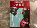 京觅大连美早樱桃车厘子 3J级净重2.8斤 单果12-15g水果礼盒源头直发 实拍图