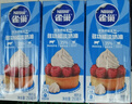 雀巢(Nestle)烘焙原料淡奶油 常温存储易打发蛋糕裱花动物奶油250ml*3 实拍图