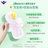 薇尔【品牌直供安心品质】医护级姨妈巾夜用卫生巾植萃320mm*8片 超薄 实拍图