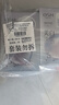 欧诗漫（OSM）珍珠美白淡斑补水面膜保湿提亮护肤品8盒 生日礼物送女友 实拍图