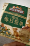 三只松鼠每日坚果1050g/35袋坚果礼盒零食干果开心果腰果 送礼团购 实拍图