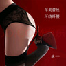 绫天生丝滑绫lingerie「惹」3D一体蕾丝吊带四面镂空连身性感诱惑丝袜女 惹-Black黑色 1双 3D-M码-带脚型「155~173」 实拍图