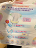 花王妙而舒纸尿裤NB90片(出生-5kg)新生儿小号婴儿尿不湿宝宝屁屁畅快 实拍图