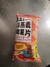 小鹿蓝蓝益生元山药燕麦脆脆薯片宝宝零食山药脆脆薯片/混合口味/207g 实拍图