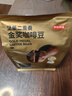 京东京造金奖意式拼配咖啡豆1kg低酸醇厚油脂顺滑手冲阿拉比卡深度烘焙 实拍图