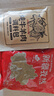 HELLO FUTURE炖牛羊肉调料包清炖羊肉专用香料羊排骨头家用卤牛肉料包调味汤料 实拍图