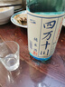 四万十川 山田锦 纯米酒720ml 日本清酒 原装进口 实拍图