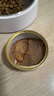 弗列加特 98%生骨肉含量 FPMR磷虾油全价猫主食罐头 牧野牛肉味95g*6罐 实拍图