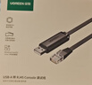 绿联Console调试线USB转RJ45控制串口线交换机配置线转换线适用华为腾达TP-LINK小米路由器 3米 60813 实拍图
